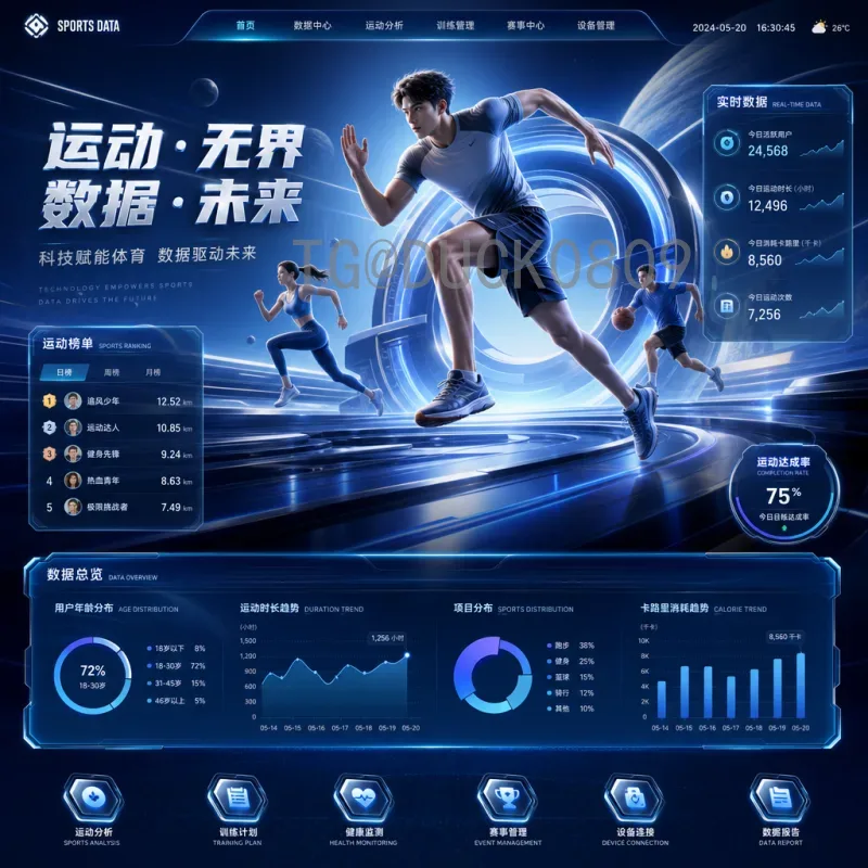 加拿大世界杯赛程安排全解析：从历史突破到2026主场作战